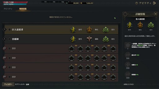 画像ギャラリー No.013のサムネイル画像 / カスタマイズ要素が豊富すぎる! 新作「ロードナイン」は,育成の沼にハマってしまうMMORPGだ【PR】