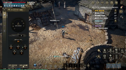 画像ギャラリー No.014のサムネイル画像 / カスタマイズ要素が豊富すぎる! 新作「ロードナイン」は,育成の沼にハマってしまうMMORPGだ【PR】