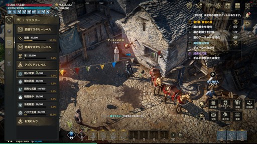 画像ギャラリー No.015のサムネイル画像 / カスタマイズ要素が豊富すぎる! 新作「ロードナイン」は,育成の沼にハマってしまうMMORPGだ【PR】