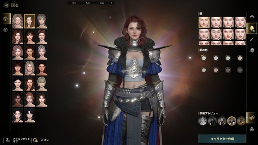 画像ギャラリー No.017のサムネイル画像 / カスタマイズ要素が豊富すぎる! 新作「ロードナイン」は,育成の沼にハマってしまうMMORPGだ【PR】