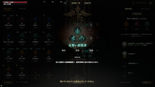 画像ギャラリー No.021のサムネイル画像 / カスタマイズ要素が豊富すぎる! 新作「ロードナイン」は,育成の沼にハマってしまうMMORPGだ【PR】