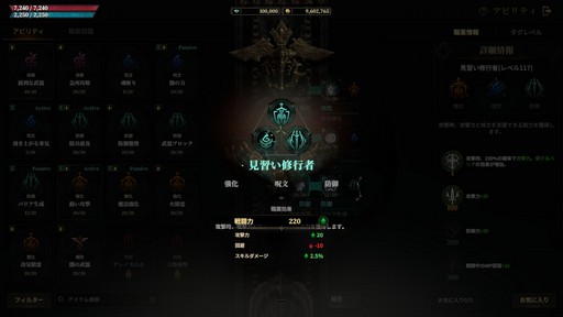 画像ギャラリー No.022のサムネイル画像 / カスタマイズ要素が豊富すぎる! 新作「ロードナイン」は,育成の沼にハマってしまうMMORPGだ【PR】