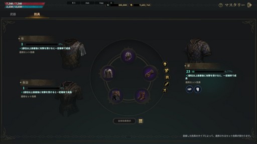 画像ギャラリー No.025のサムネイル画像 / カスタマイズ要素が豊富すぎる! 新作「ロードナイン」は,育成の沼にハマってしまうMMORPGだ【PR】