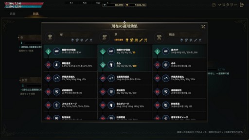 画像ギャラリー No.026のサムネイル画像 / カスタマイズ要素が豊富すぎる! 新作「ロードナイン」は,育成の沼にハマってしまうMMORPGだ【PR】