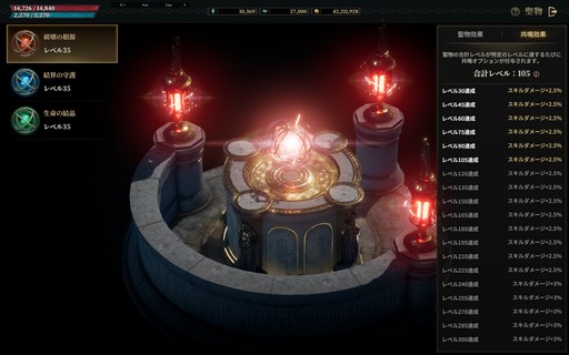 画像ギャラリー No.029のサムネイル画像 / カスタマイズ要素が豊富すぎる! 新作「ロードナイン」は,育成の沼にハマってしまうMMORPGだ【PR】