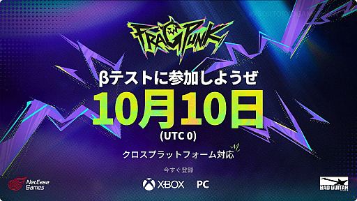 ꡼ No.005 | FragPunkפΥɦ¥ƥȤ1010˳šPCǤXboxǤǥץ쥤ǽTGS2024