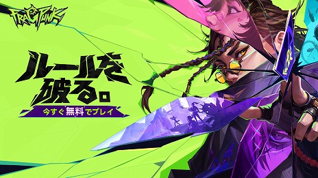 55Υҡ塼FragPunkPCǤ꡼13̾Υ󥵡о줹륷1֥Сɡפ