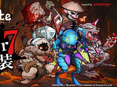 ��Wizlite�ס�̤�Τ�Ũ�䥮�ߥå����Ԥ��������軰�إե���7��������롤���åץǡ��ȡ�V0.70�ˤ�10��14���˼»�