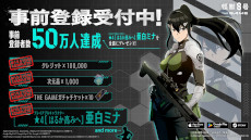 ���������꡼ No.001�Υ���ͥ������ / �ֲ��ã��� THE GAME�ס�������Ͽ�Կ���50���ͤ����ˡ���1������Ĺ���ĳ� ���פΥ���饯����PV�����