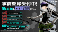 ���������꡼ No.002�Υ���ͥ������ / �ֲ��ã��� THE GAME�ס�������Ͽ�Կ���50���ͤ����ˡ���1������Ĺ���ĳ� ���פΥ���饯����PV�����