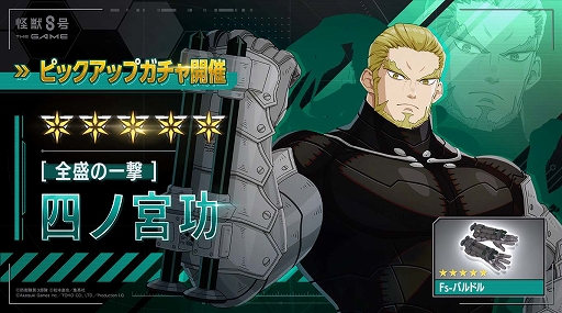 ���������꡼ No.001�Υ���ͥ������ / �ֲ��ã��� THE GAME�ס���5�������ΰ��ϻͥε� ����������ƥ����Υ����४�ꥸ�ʥ륹�ȡ��꡼��Ÿ�������ֳ����٥�ȤⳫ��