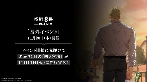 ���������꡼ No.004�Υ���ͥ������ / �ֲ��ã��� THE GAME�ס���5�������ΰ��ϻͥε� ����������ƥ����Υ����४�ꥸ�ʥ륹�ȡ��꡼��Ÿ�������ֳ����٥�ȤⳫ��