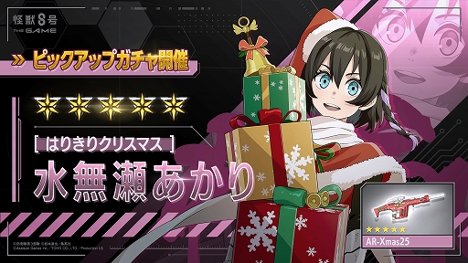 ���������꡼ No.001�Υ���ͥ������ / �ֲ��ã��� THE GAME�ס���5�����ΤϤ꤭�ꥯ�ꥹ�ޥ��Ͽ�̵����������������°�����������Ʈ/�ɷ⥹�����ɬ�����˲н�����Ϳ�����