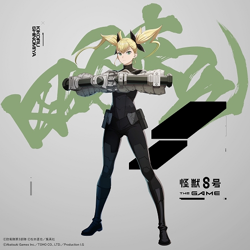 画像ギャラリー No.014のサムネイル画像 / PC版「怪獣8号 THE GAME」配信開始。チェスター・ロックバーンと四ノ宮キコルが登場する,メインストーリー4章「ロンドン防衛作戦」を公開