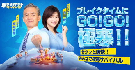 ���������꡼ No.012�Υ���ͥ������ / ���3D�ǥ����ץ쥤�ǡ֥ۥ磻�ȥ����ȡ����Х��Х�פȡ֥��󥰥���åȡפ������Ѥ�Ƹ���Century Games��TGS 2025�Υ֡�����������