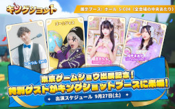 ���������꡼ No.018�Υ���ͥ������ / ���3D�ǥ����ץ쥤�ǡ֥ۥ磻�ȥ����ȡ����Х��Х�פȡ֥��󥰥���åȡפ������Ѥ�Ƹ���Century Games��TGS 2025�Υ֡�����������