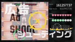 ꡼ No.003Υͥ / оʪ˻ҡͶιȤ鿴ԤǤͷӤ䤹STGAd SHOOtʥɥ塼ˡסSteamȥڡ