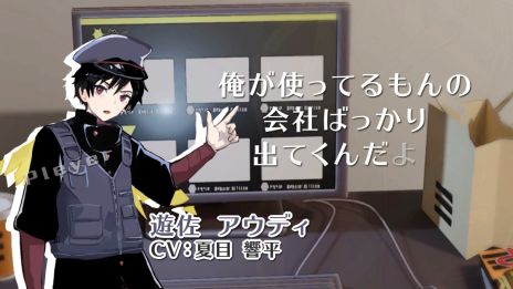 画像ギャラリー No.004のサムネイル画像 / 登場人物は全員,声がいい美男子。架空の広告を撃ち落とす,初心者でも遊びやすいSTG「Ad SHOOt(アドシュー)」,Steamストアページを公開