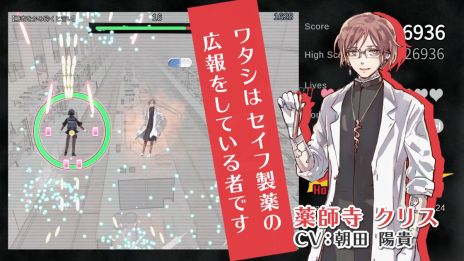 画像ギャラリー No.005のサムネイル画像 / 登場人物は全員,声がいい美男子。架空の広告を撃ち落とす,初心者でも遊びやすいSTG「Ad SHOOt(アドシュー)」,Steamストアページを公開
