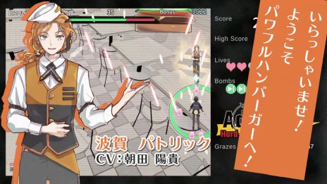 画像ギャラリー No.006のサムネイル画像 / 登場人物は全員,声がいい美男子。架空の広告を撃ち落とす,初心者でも遊びやすいSTG「Ad SHOOt(アドシュー)」,Steamストアページを公開