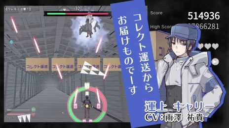 画像ギャラリー No.007のサムネイル画像 / 登場人物は全員,声がいい美男子。架空の広告を撃ち落とす,初心者でも遊びやすいSTG「Ad SHOOt(アドシュー)」,Steamストアページを公開
