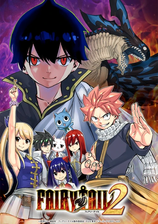 ꡼ No.018Υͥ / Υ󥿥ӥ塼ϿʲХȥ륷ƥȥ饯ɽǽϡFAIRY TAIL2ץץǥ塼ʹθɤ