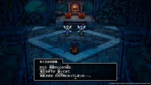 画像ギャラリー No.003のサムネイル画像 / HD-2D版「ドラゴンクエストI&II」,DQIにロト三部作のつながりを感じるシナリオが多数追加。精霊ルビスの力を借りて闇に覆われた世界を救おう