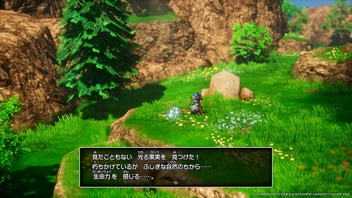 画像ギャラリー No.011のサムネイル画像 / HD-2D版「ドラゴンクエストI&II」,DQIにロト三部作のつながりを感じるシナリオが多数追加。精霊ルビスの力を借りて闇に覆われた世界を救おう