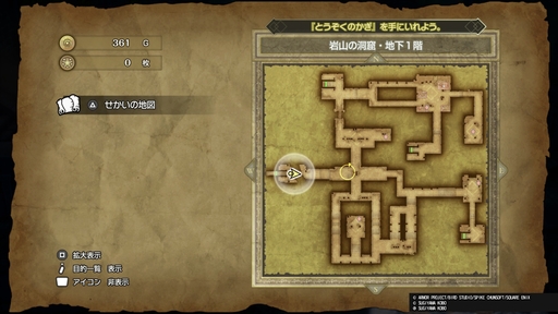 ���������꡼ No.006�Υ���ͥ������ / ����ȯ���HD-2D�ǡ֥ɥ饴�󥯥�����I��II�פϡ�����Ȳ����ɤ��㤦�����������󤫤�Ƚ�����Ƥ��뿷���Ǥ��ѹ�����ޤȤ�ƾҲ�