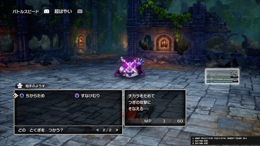 ���������꡼ No.008�Υ���ͥ������ / ����ȯ���HD-2D�ǡ֥ɥ饴�󥯥�����I��II�פϡ�����Ȳ����ɤ��㤦�����������󤫤�Ƚ�����Ƥ��뿷���Ǥ��ѹ�����ޤȤ�ƾҲ�