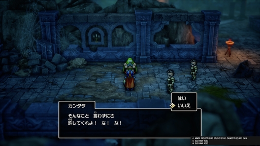 ���������꡼ No.017�Υ���ͥ������ / ����ȯ���HD-2D�ǡ֥ɥ饴�󥯥�����I��II�פϡ�����Ȳ����ɤ��㤦�����������󤫤�Ƚ�����Ƥ��뿷���Ǥ��ѹ�����ޤȤ�ƾҲ�