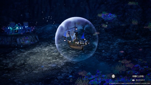 ���������꡼ No.025�Υ���ͥ������ / ����ȯ���HD-2D�ǡ֥ɥ饴�󥯥�����I��II�פϡ�����Ȳ����ɤ��㤦�����������󤫤�Ƚ�����Ƥ��뿷���Ǥ��ѹ�����ޤȤ�ƾҲ�