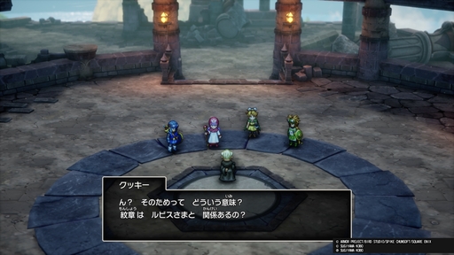 ���������꡼ No.026�Υ���ͥ������ / ����ȯ���HD-2D�ǡ֥ɥ饴�󥯥�����I��II�פϡ�����Ȳ����ɤ��㤦�����������󤫤�Ƚ�����Ƥ��뿷���Ǥ��ѹ�����ޤȤ�ƾҲ�