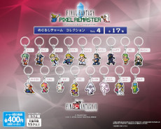 ���������꡼ No.007�Υ���ͥ������ / ���������������˥å�����Υ��ץ���ȥ���ᥤ��˰�������åס�SQEX CAPSULE GARDEN�פ�10��29���˽�ë�����饹�ơ���3F�ǥ����ץ�