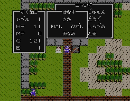 画像ギャラリー No.023のサムネイル画像 / 初代「ドラゴンクエスト」から「II」までに起こった劇的な進化を考察。わずか8か月の短期間でシリーズの基礎が固まった