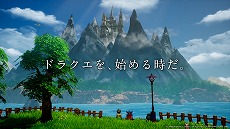 ���������꡼ No.004�Υ���ͥ������ / 10��30����ȯ�䤬���롤HD-2D�ǡ֥ɥ饴�󥯥�����I��II�פΥե����ʥ�ȥ쥤�顼������å���TVCM������Web�ɥ�ޤʤɤΥ���ƥ�Ĥ����