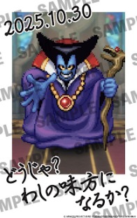 ���������꡼ No.011�Υ���ͥ������ / HD-2D�ǡ֥ɥ饴�󥯥�����I��II�ס�����ȯ�䡣��ں�ȿؤˤ������¤Υɥ饯��4���ޡפ�12���֤ˤ錄�äƸ���