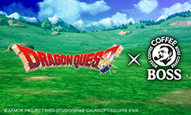 画像ギャラリー No.001のサムネイル画像 / サントリーコーヒー「BOSS」とドラゴンクエストのコラボ缶「BOSS QUEST 辿り着いた深煎り」,9月2日に発売。「ドラクエ職業缶」も登場