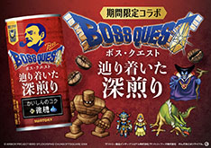 画像ギャラリー No.002のサムネイル画像 / サントリーコーヒー「BOSS」とドラゴンクエストのコラボ缶「BOSS QUEST 辿り着いた深煎り」,9月2日に発売。「ドラクエ職業缶」も登場