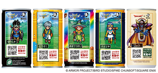 画像ギャラリー No.006のサムネイル画像 / サントリーコーヒー「BOSS」とドラゴンクエストのコラボ缶「BOSS QUEST 辿り着いた深煎り」,9月2日に発売。「ドラクエ職業缶」も登場