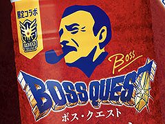 サントリーコーヒー「BOSS」とドラゴンクエストのコラボ缶「BOSS QUEST 辿り着いた深煎り」,9月2日に発売。「ドラクエ職業缶」も登場