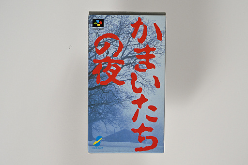 ꡼ No.003 | ȯ30ǯޤ֤ޤפΥѥå谷񤫤顤Ūʻߤʷϵ򿶤֤롣¼ᤫΥȤǺ