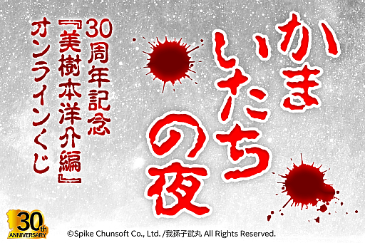 ꡼ No.001Υͥ / ֤ޤפβ˥ե饤󤯤821ȯ䡣ѥåƸåʤɤ