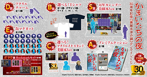 ꡼ No.008Υͥ / ֤ޤפβ˥ե饤󤯤821ȯ䡣ѥåƸåʤɤ