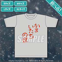 ꡼ No.011Υͥ / ֤ޤפβ˥ե饤󤯤821ȯ䡣ѥåƸåʤɤ