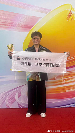 画像ギャラリー No.010のサムネイル画像 / 中国での宣伝活動に頑張りすぎてネットミーム化した小高和剛氏,まさか本人の公式グッズが公開