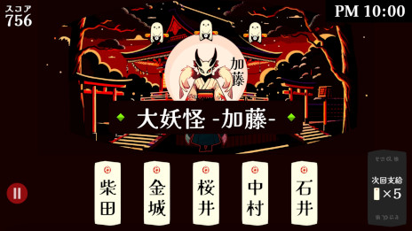 ���������꡼ No.002�Υ���ͥ������ / ̾����������ͽ�ۥ�����ֲ�̾�աס�Steam������ȯ�䡣������̾���ؤμ��ʿ��������ޤ줿�Ų��򡤤��������̾���˲�̾����㱤äƤ���