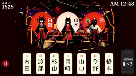 ���������꡼ No.003�Υ���ͥ������ / ̾����������ͽ�ۥ�����ֲ�̾�աס�Steam������ȯ�䡣������̾���ؤμ��ʿ��������ޤ줿�Ų��򡤤��������̾���˲�̾����㱤äƤ���