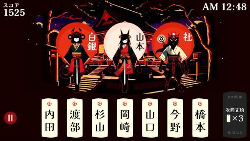 ���������꡼ No.008�Υ���ͥ������ / ̾����������ͽ�ۥ�����ֲ�̾�աס�Steam������ȯ�䡣������̾���ؤμ��ʿ��������ޤ줿�Ų��򡤤��������̾���˲�̾����㱤äƤ���