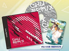 ��CHUNITHM LUMINOUS PLUS�ס����ꥸ�ʥ륰�å���������륭���ڡ����7��25�����鳫��